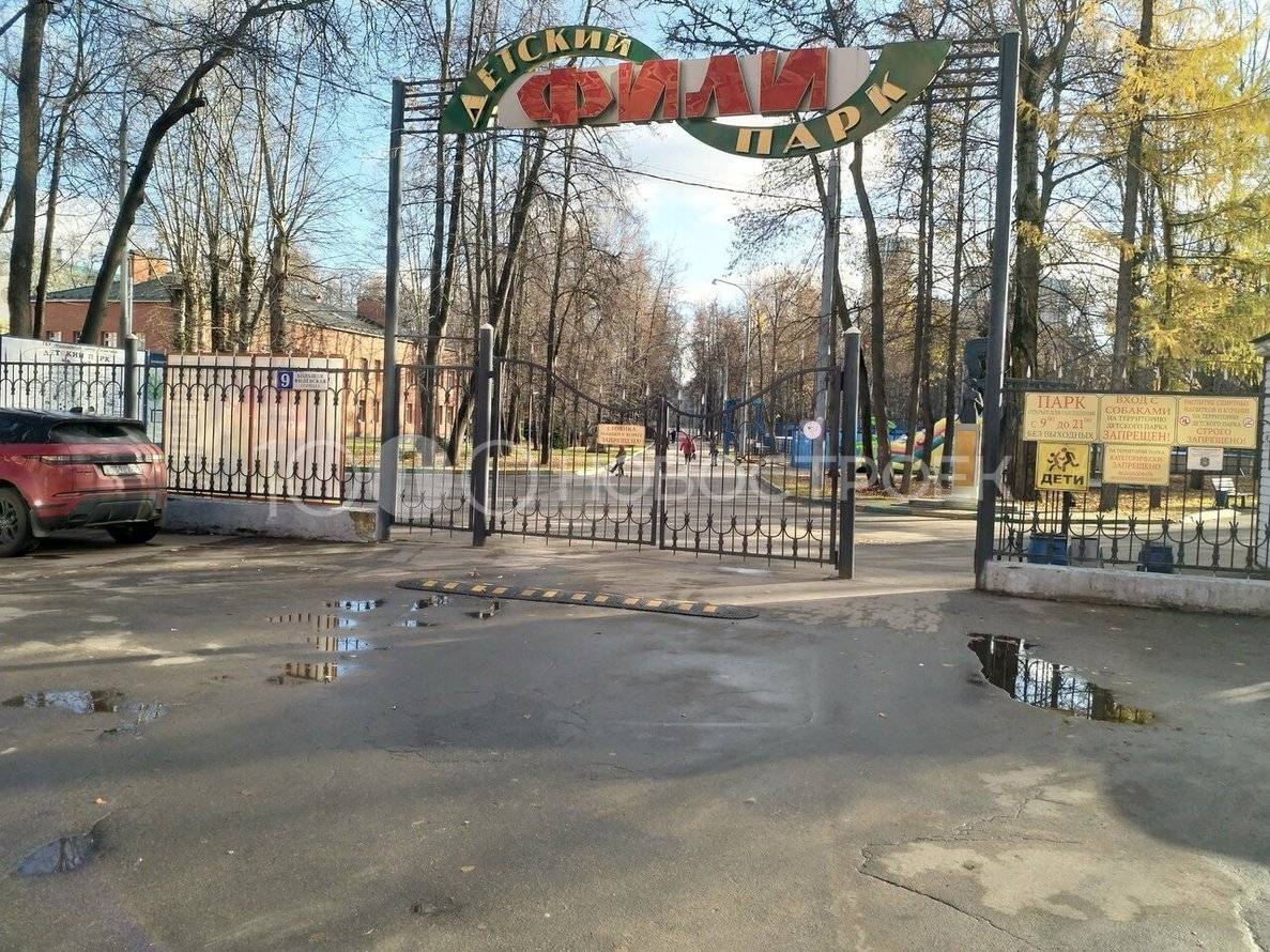 Детский парк Фили Москва
