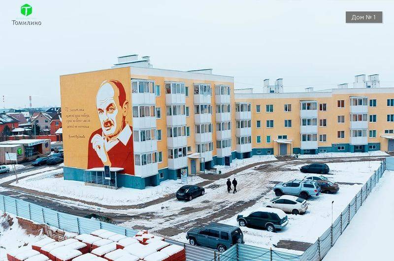 квартиры в ЖК Томилино квартиры в ЖК Томилино