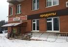 фото ЖК Изумрудные холмы