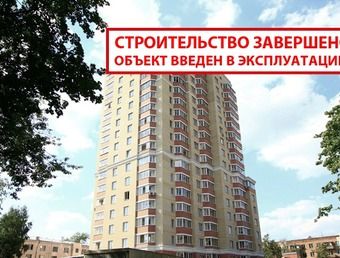 квартиры в ЖК Дом на ул. Лечебная
