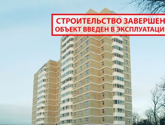 квартиры в ЖК на ул. Бориса Жигуленкова