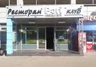 фото ЖК Жилой район Новые Ватутинки