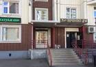 фото ЖК Жилой район Новые Ватутинки