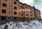 фото ЖК Марьино Град