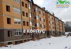 фото ЖК Марьино Град
