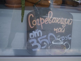 Алексеевский район