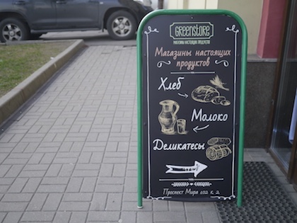 Алексеевский район