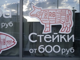 Алексеевский район