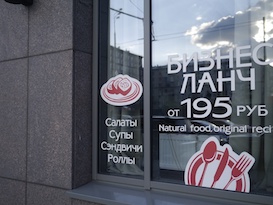 Алексеевский район