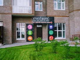 Коммунарка