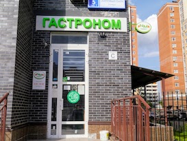 Коммунарка