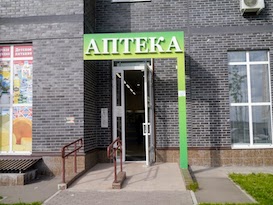 Коммунарка