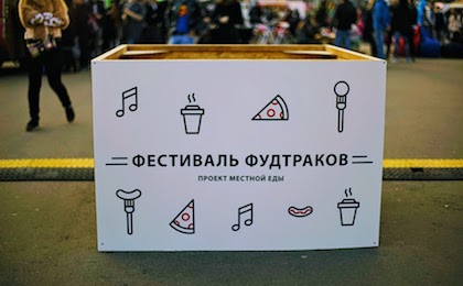 Останкинский район