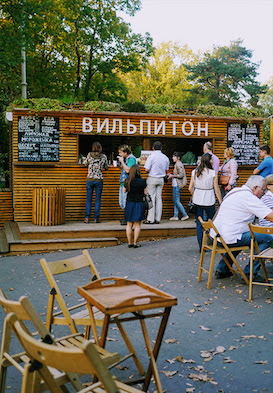 Останкинский район